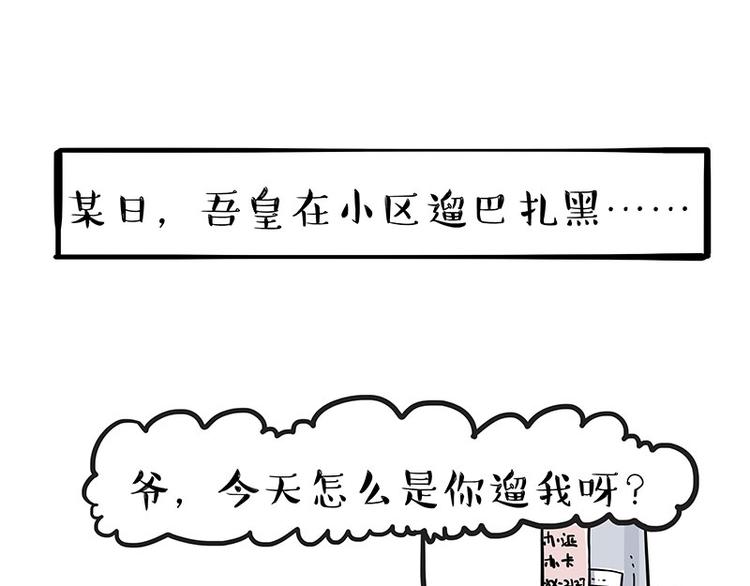 第258话 靠脸吃饭0