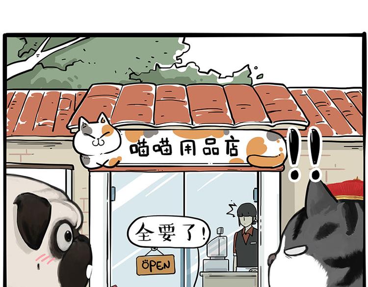 第258话 靠脸吃饭13