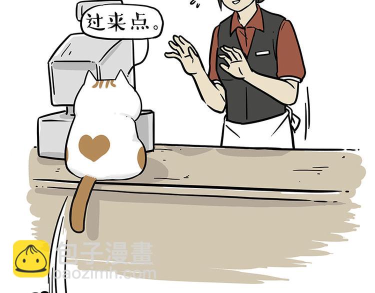 第258话 靠脸吃饭15