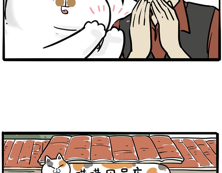 第258话 靠脸吃饭17