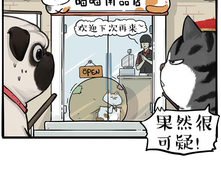 第258话 靠脸吃饭18