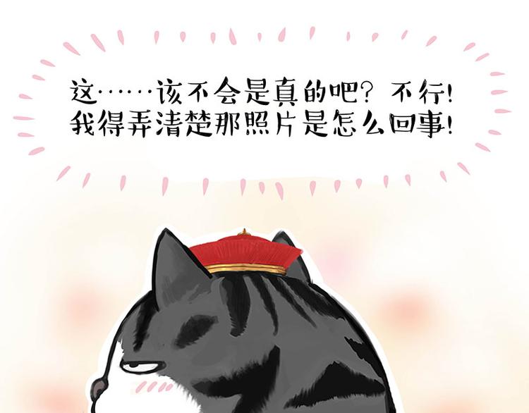 第258话 靠脸吃饭28