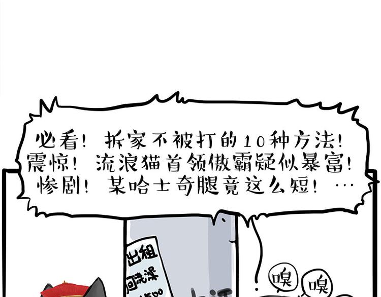 第258话 靠脸吃饭6