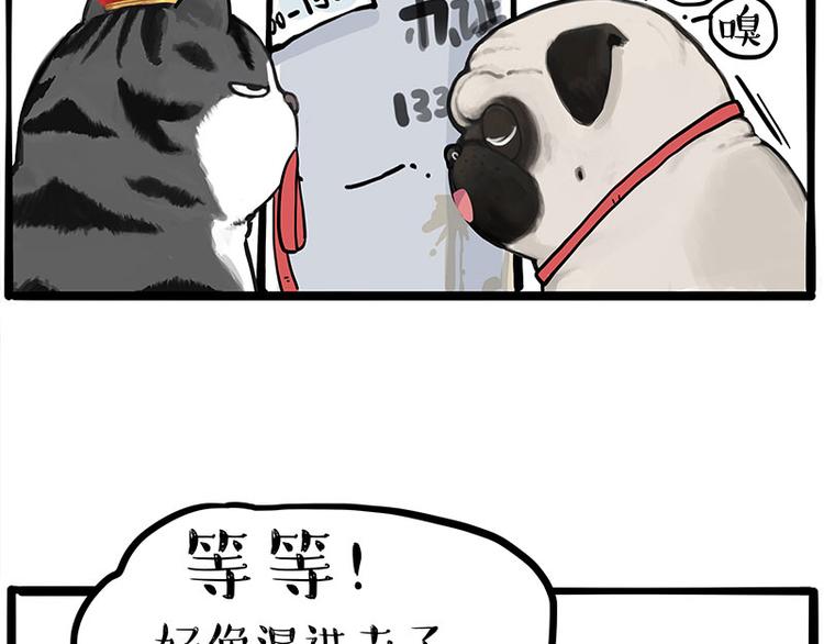 第258话 靠脸吃饭7
