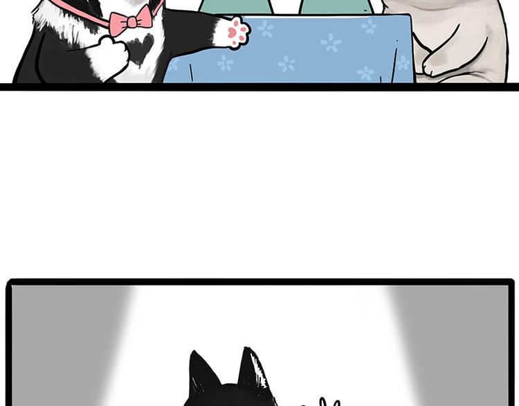 第259话 春节后遗症11