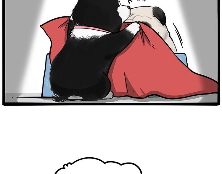 第259话 春节后遗症12