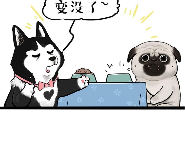 第259话 春节后遗症13