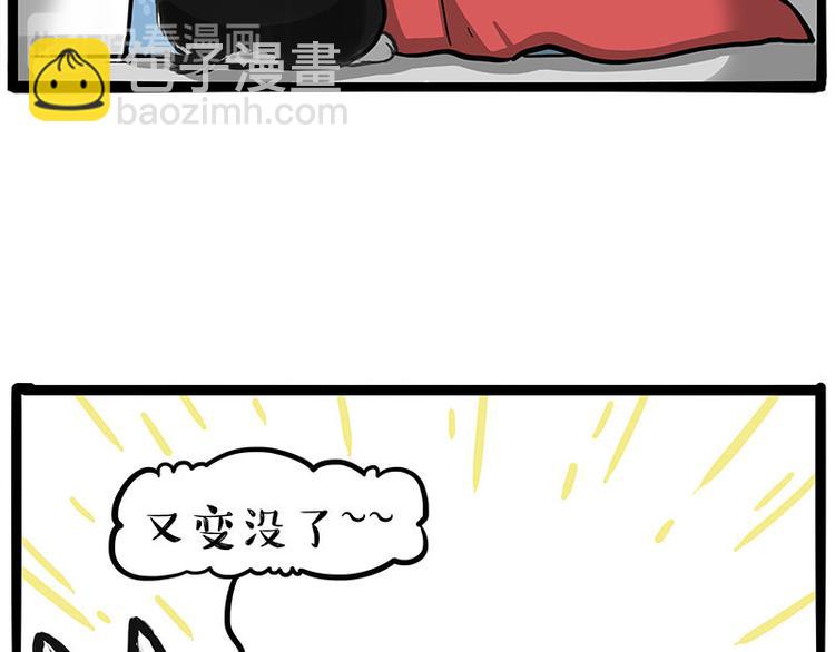 第259话 春节后遗症15