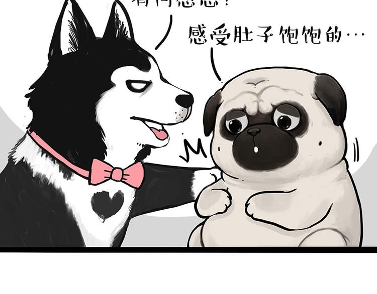 第259话 春节后遗症17