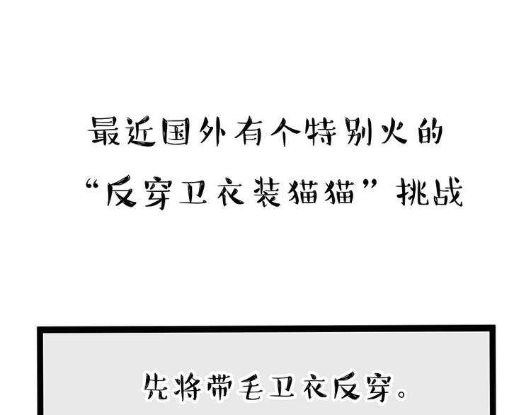 第259话 春节后遗症22