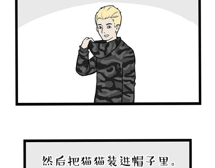 第259话 春节后遗症23