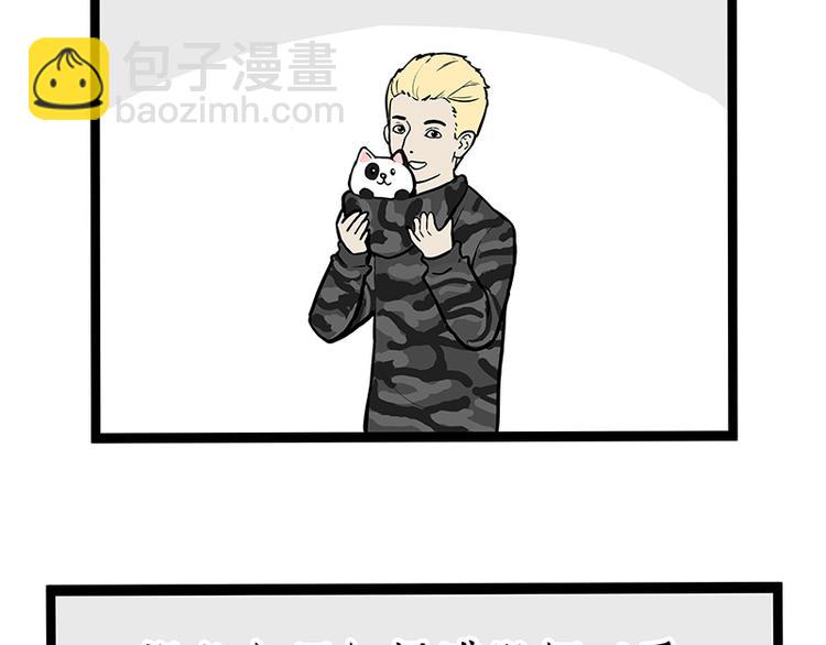 第259话 春节后遗症24