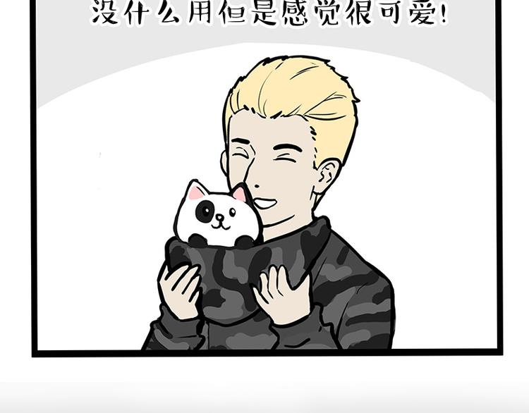 第259话 春节后遗症25