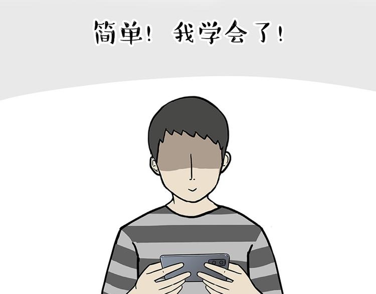 第259话 春节后遗症26