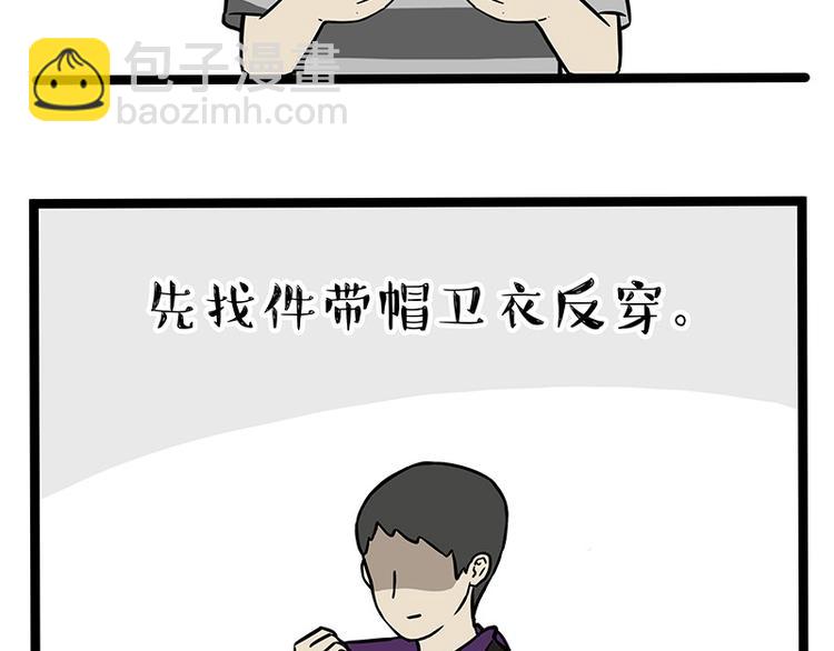 第259话 春节后遗症27