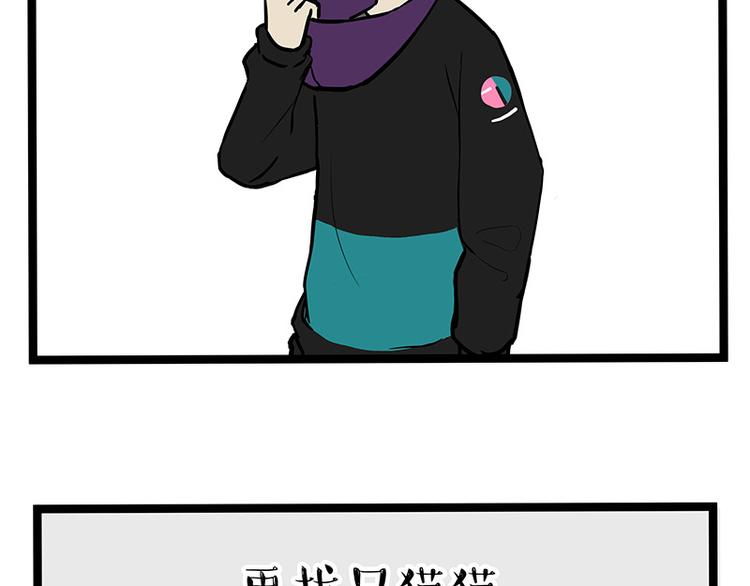 第259话 春节后遗症28