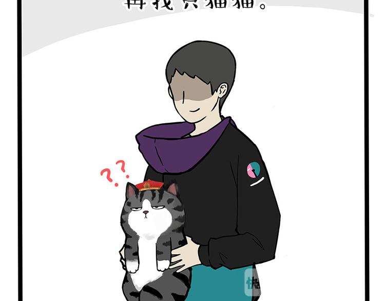 第259话 春节后遗症29