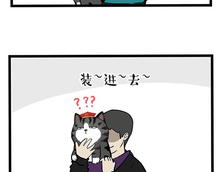 第259话 春节后遗症30
