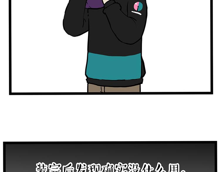 第259话 春节后遗症31