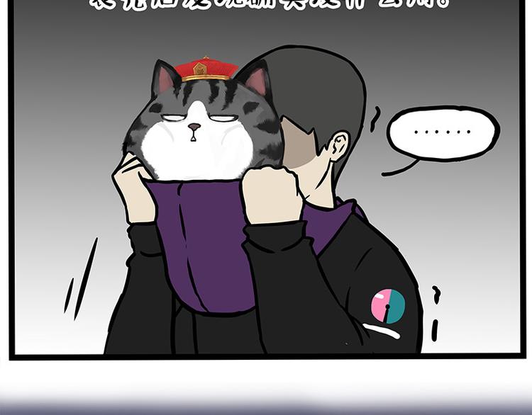 第259话 春节后遗症32
