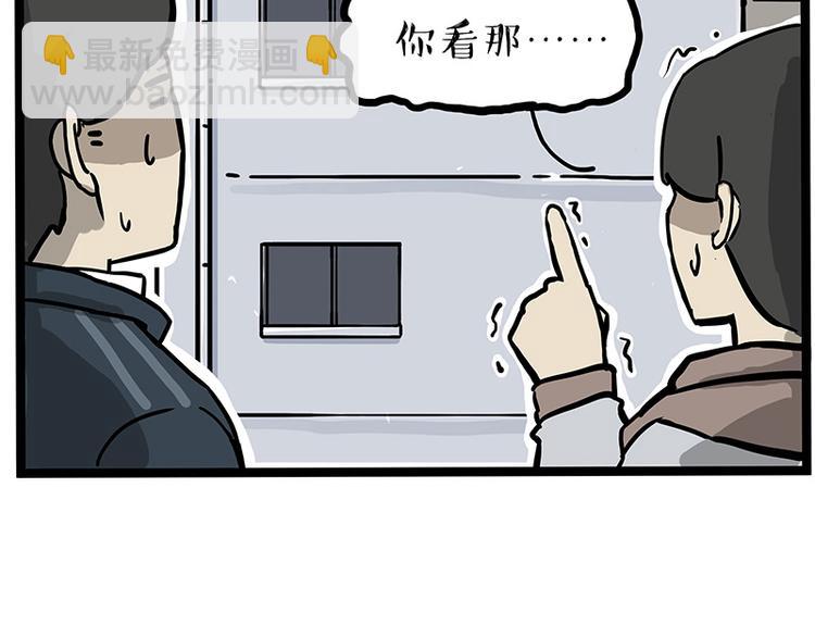 第259话 春节后遗症37