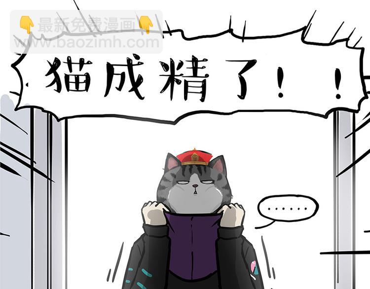 第259话 春节后遗症38
