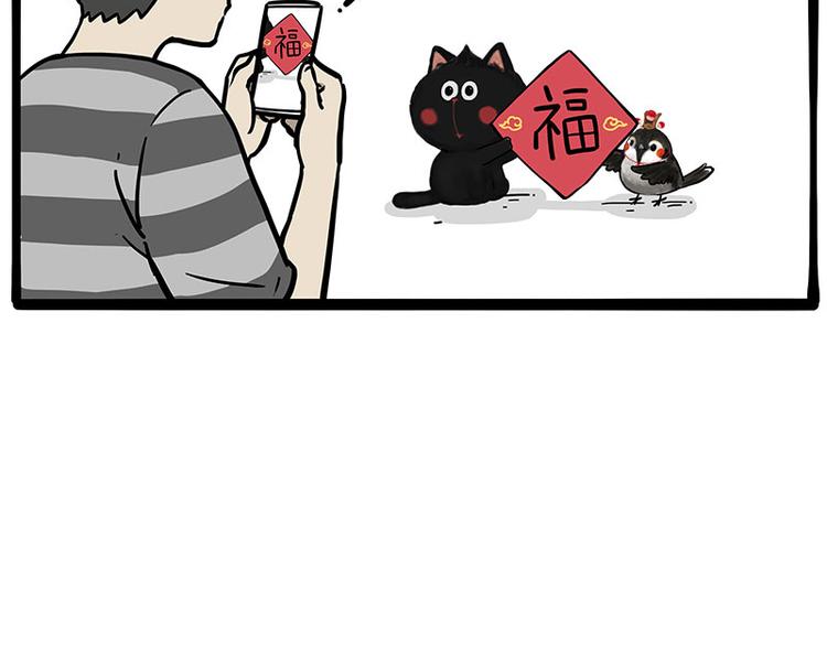 第259话 春节后遗症4