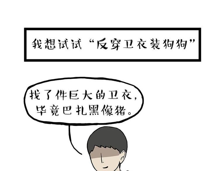 第259话 春节后遗症40