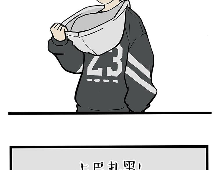 第259话 春节后遗症41