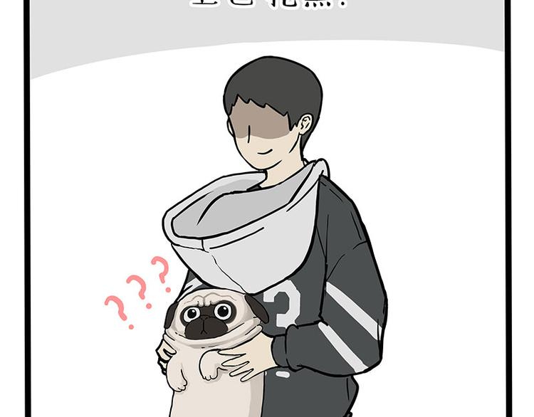 第259话 春节后遗症42