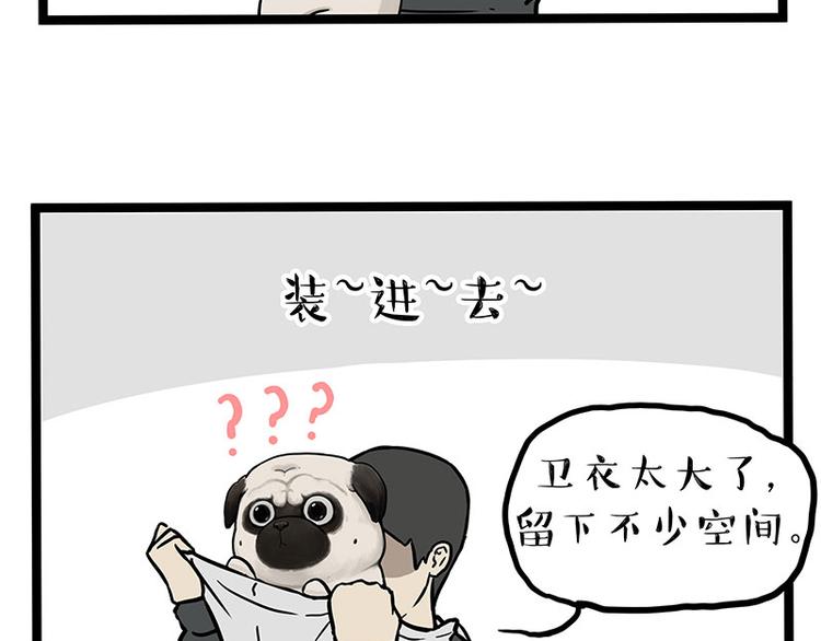 第259话 春节后遗症43