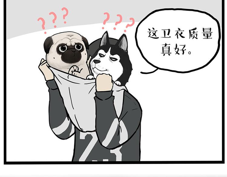 第259话 春节后遗症45