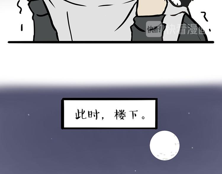 第259话 春节后遗症47