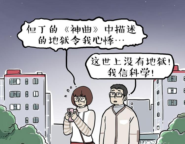 第259话 春节后遗症48