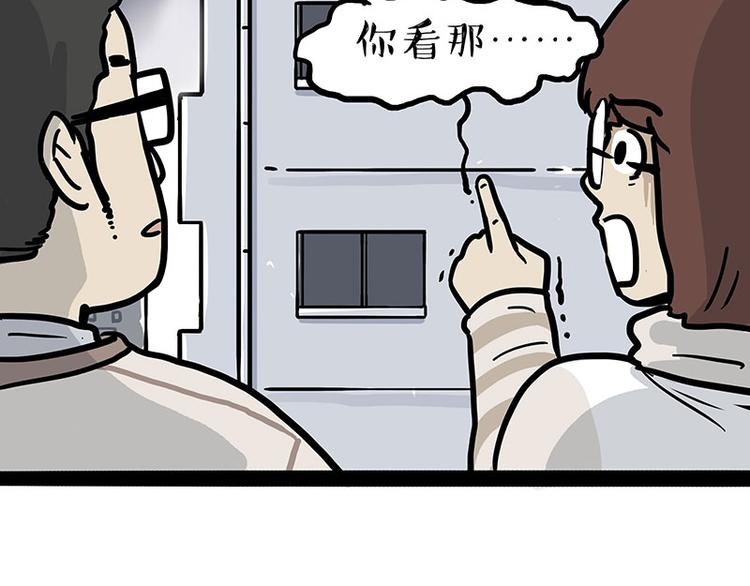 第259话 春节后遗症56