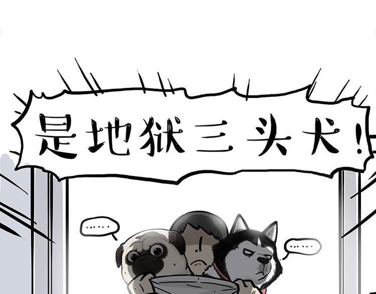 第259话 春节后遗症57