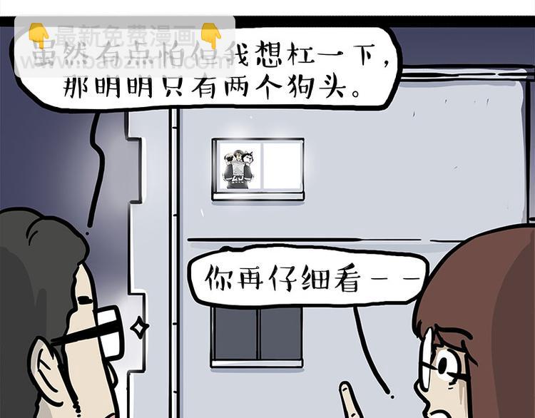 第259话 春节后遗症59