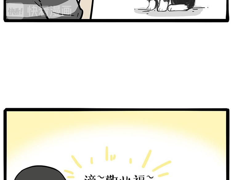 第259话 春节后遗症6