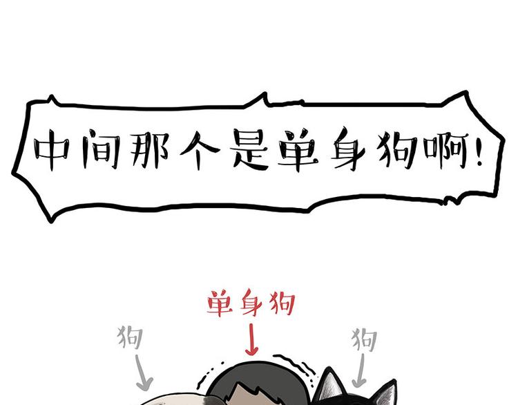 第259话 春节后遗症61