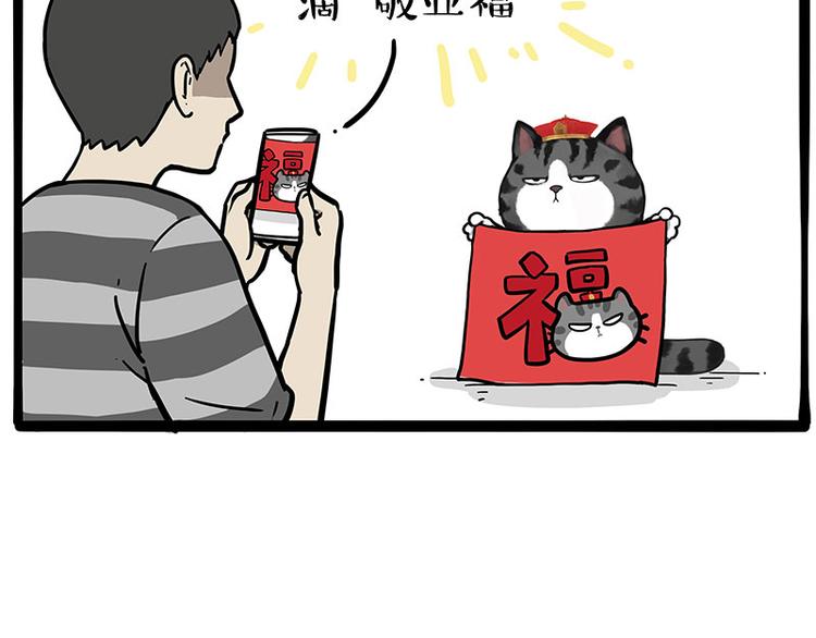 第259话 春节后遗症7