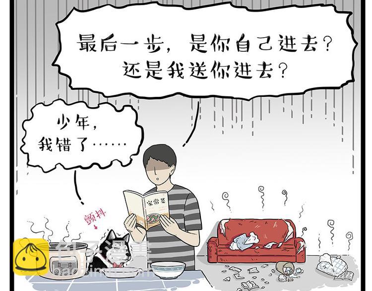 第260话 孤独解药10