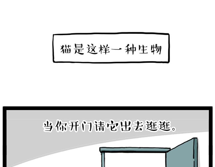 第260话 孤独解药12