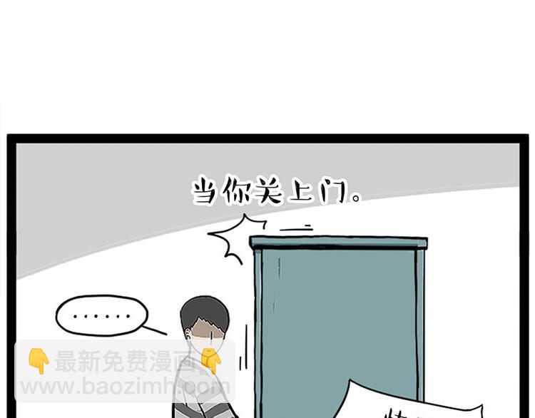 第260话 孤独解药14