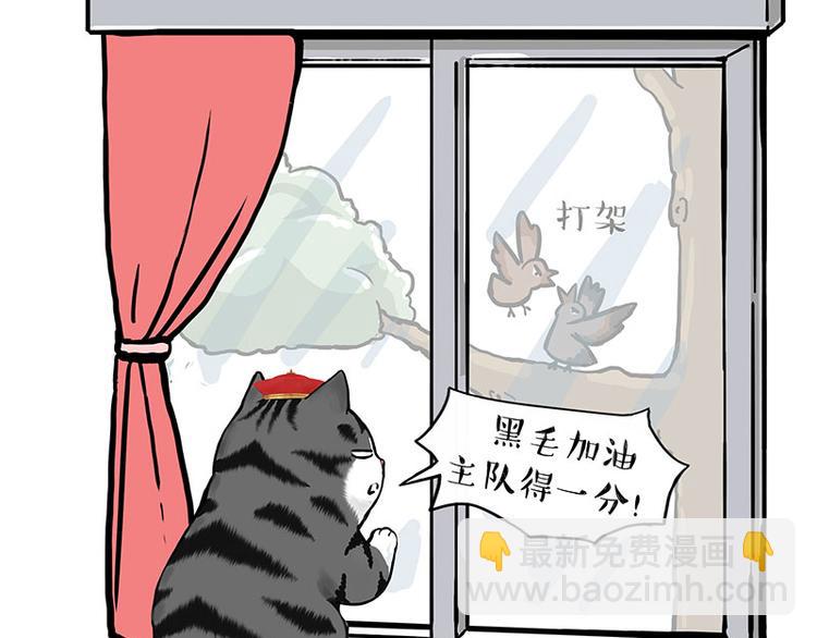 第260话 孤独解药18