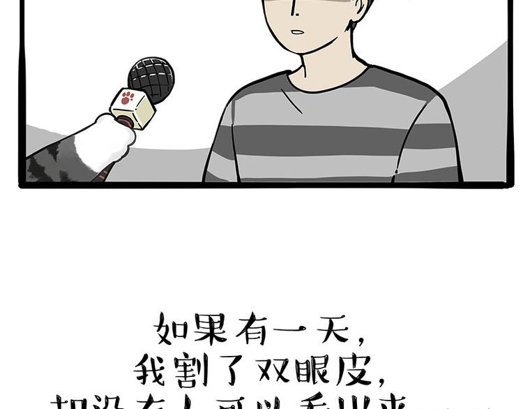 第260话 孤独解药2