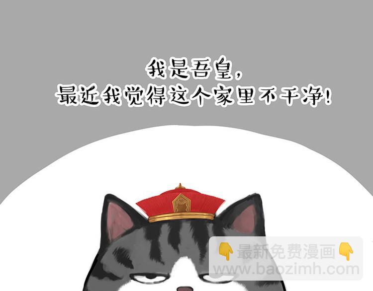 第260话 孤独解药20
