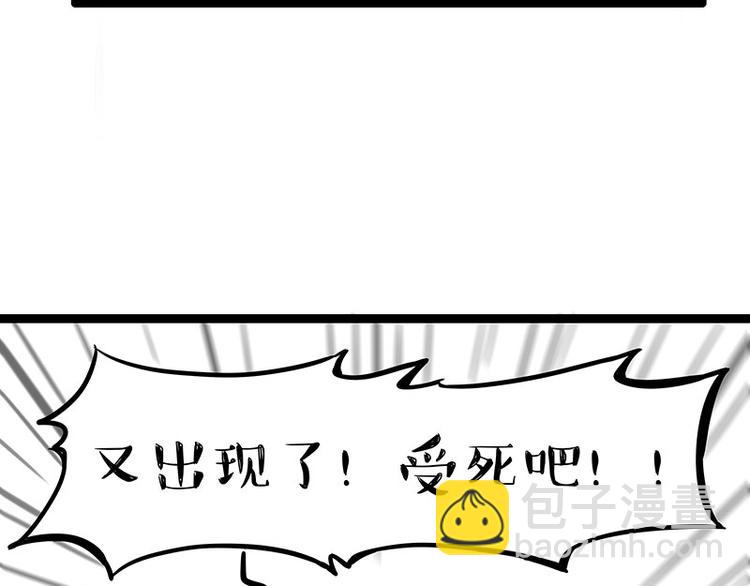 第260话 孤独解药29