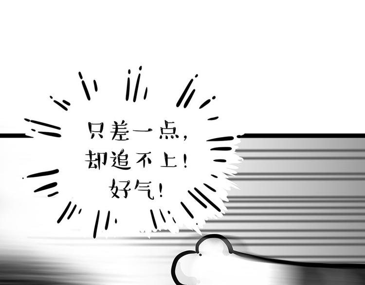 第260话 孤独解药33