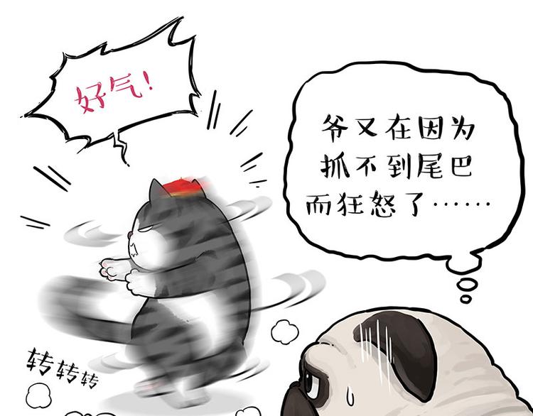 第260话 孤独解药35