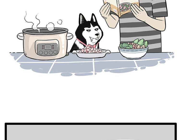 第260话 孤独解药6